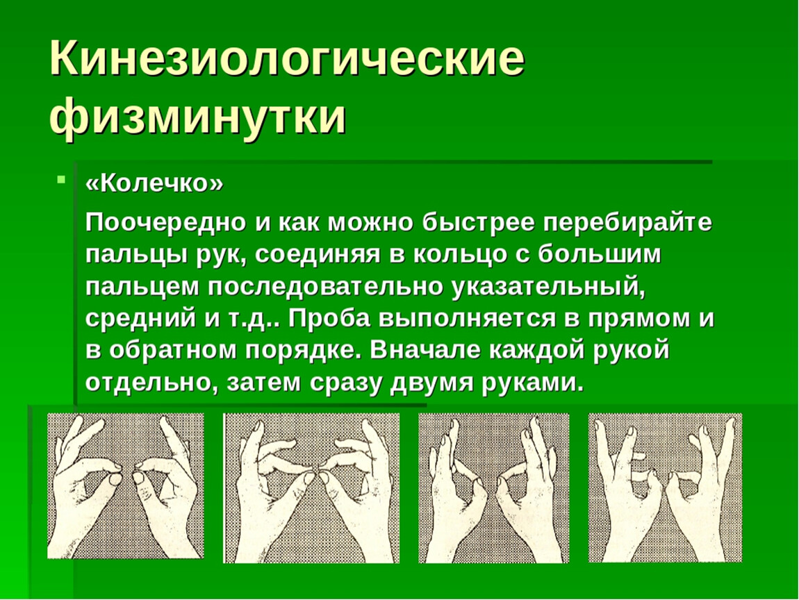 Нейрогимнастика: все секреты упражнений для мозга | семья | wb guru