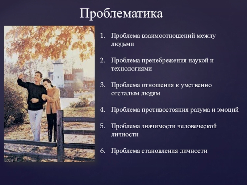 Социализация: что это, какие у неё этапы, виды, формы и агенты? - узнай что такое