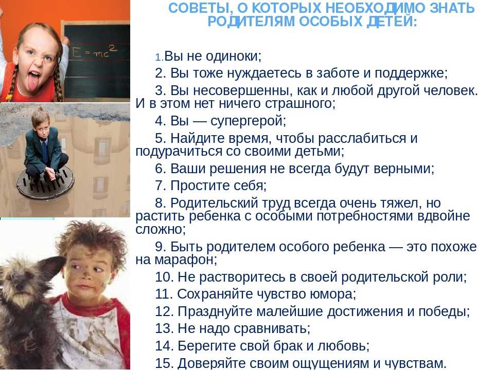Занятия с детьми с дцп