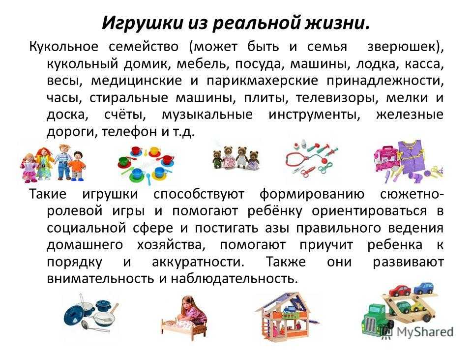 Игрушки для новорожденных. чек-лист из 14 вещей, которые точно пригодятся
