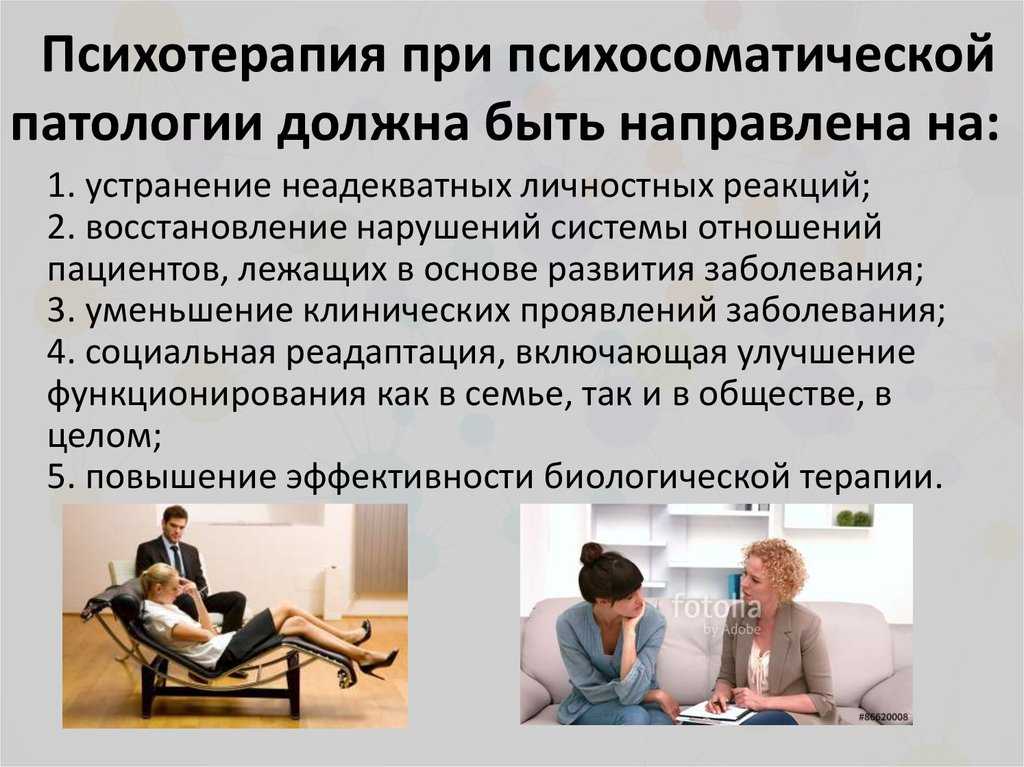 Комплексный подход к лечению заикания