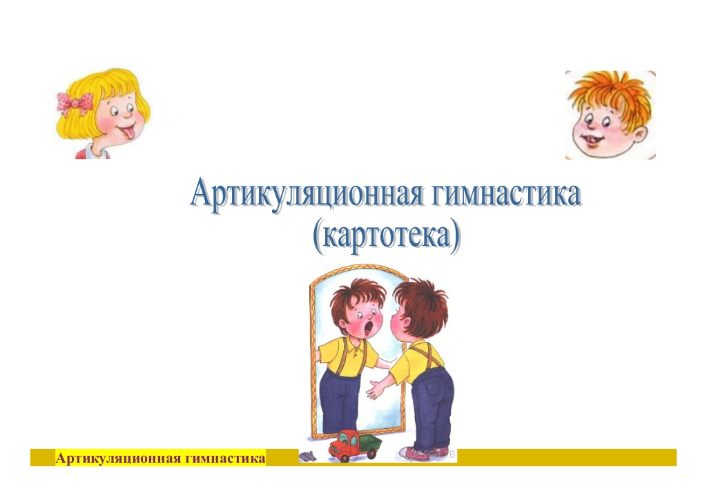 Реферат на тему: физиологическая классификация физических упражнений