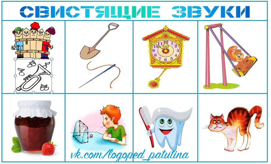 Артикуляционная гимнастика для разных звуков