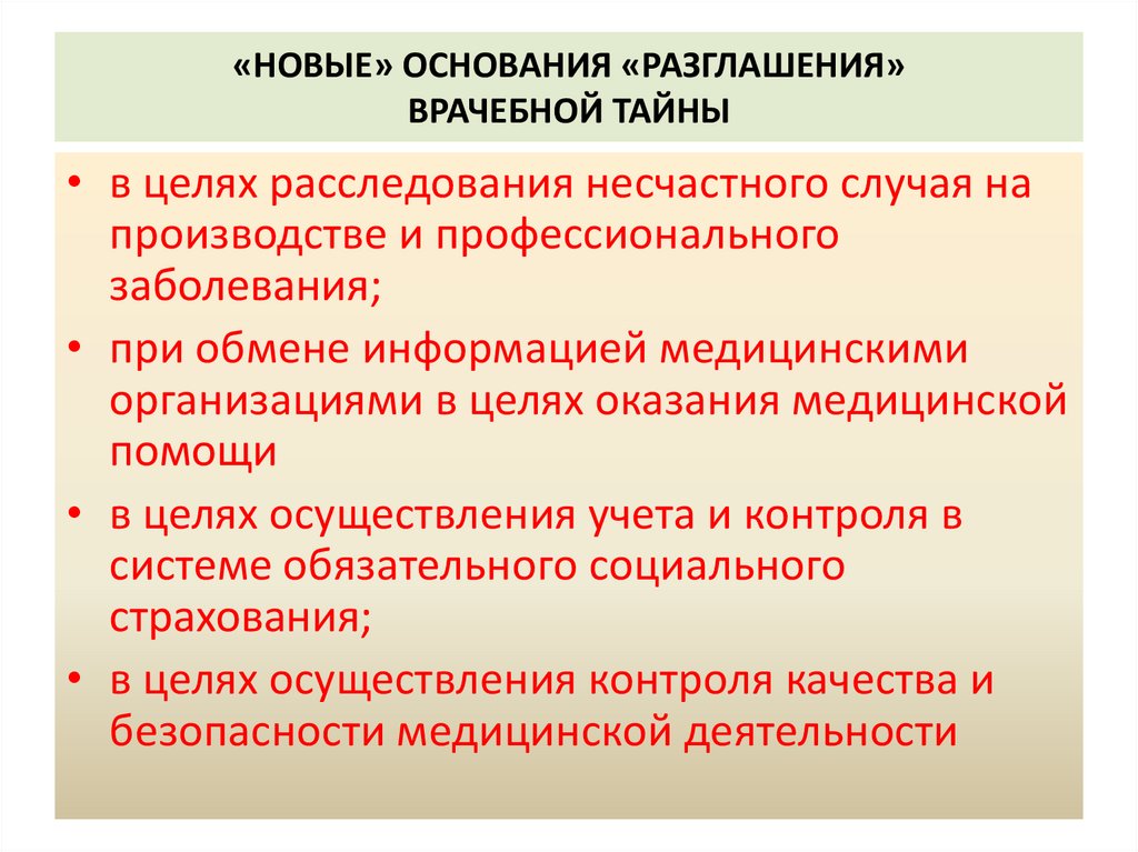 Нарушения речи встречающиеся у детей дошкольного возраста