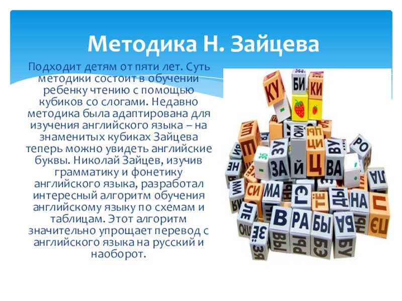 Как повысить уровень грамотности у ребенка  | блог онлайн-школы kidskey