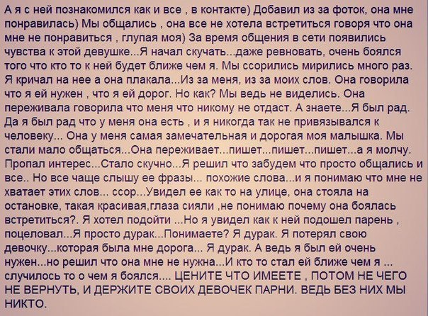 Путь к пятеркам лежит через любопытство