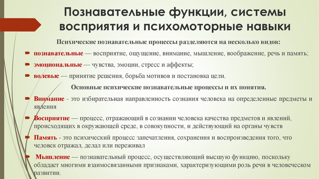 Способ дифференциальной диагностики уровня психического развития   детей 2-7-летнего возраста - патент рф 2267980 - рычкова лидия сергеевна ,лаврова галина николаевна