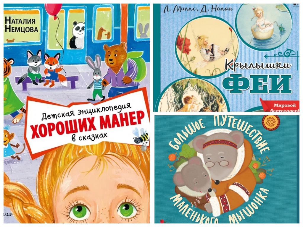 Календарь книг по возрастам
