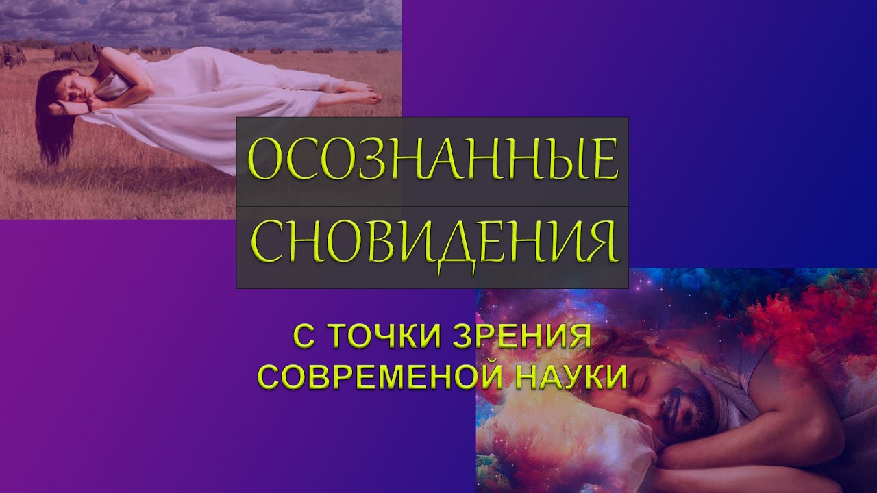 Как сон влияет на обучение, память и общее состояние здоровья