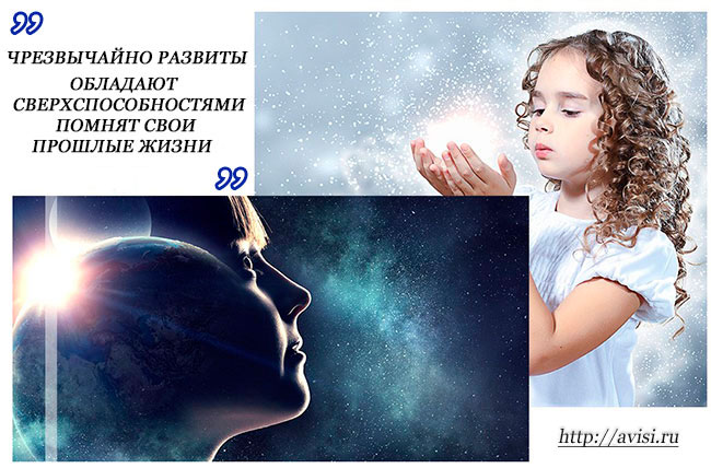Кто такие дети индиго: характеристики, признаки, воспитание | салид