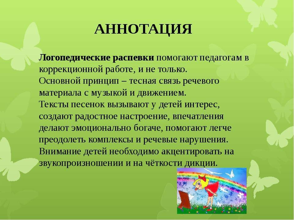 Распевка для вокала упражнения и советы начинающим вокалистам