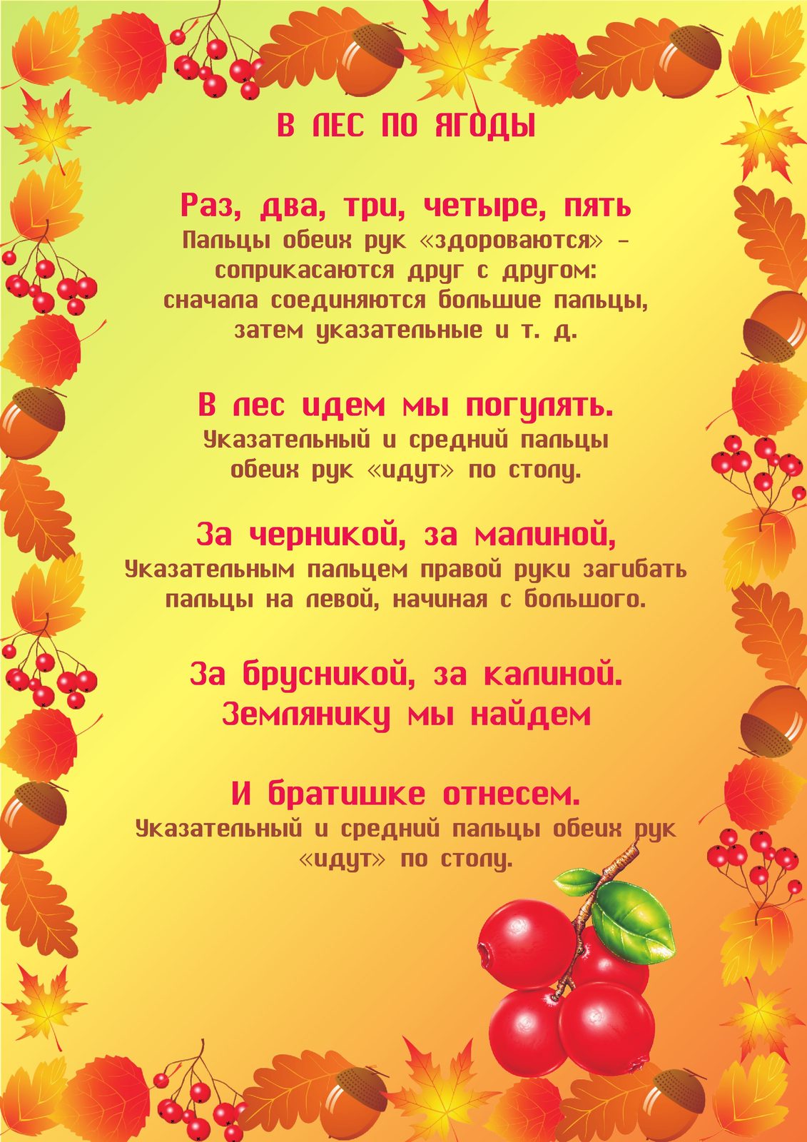 Подвижные игры в средней группе детского сада для помещений и улицы: картотека