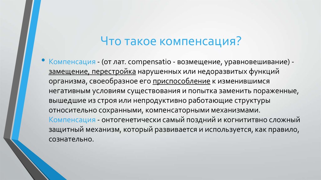 Роль раннего развития незрячих детей  - залог успешного формирования мыслеобразов об окружающем мире | коррекционная педагогика  | педагогический опыт / всероссийский журнал авторских публикаций, конкурсы и конференции для учителей и воспитателей