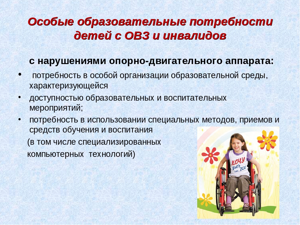 Нарушения речи и их механизмы