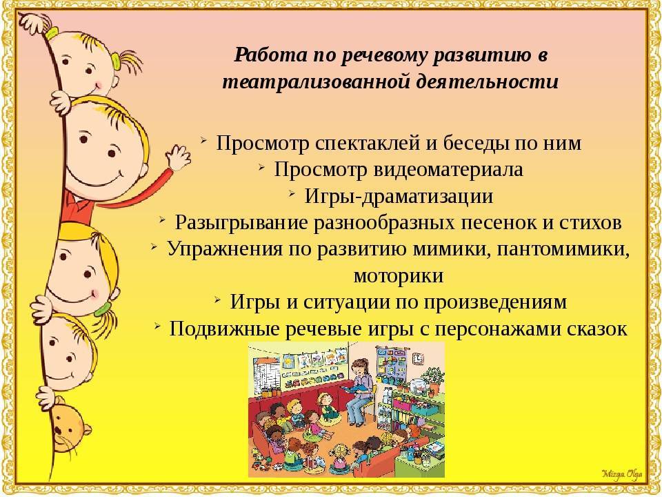 Актуальные вопросы диагностики речевых нарушений у детей раннего возраста. авторский взгляд на проблему организации диагностического процесса