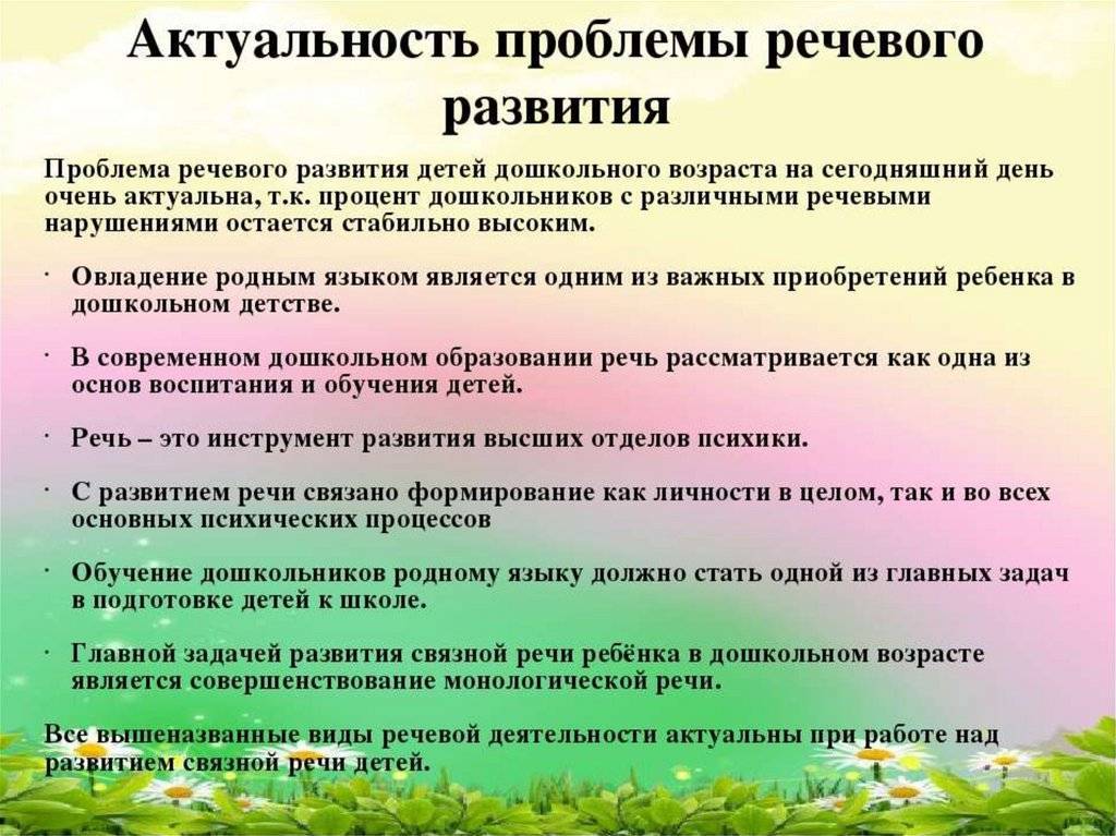 Лингвистика является научным изучением языка и включает анализ языковой формы языкового значения и языка в контексте