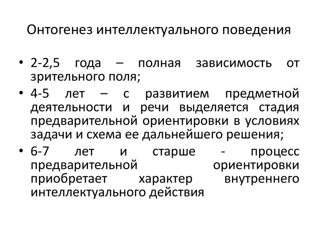 Формирование связной речи детей дошкольного возраста — novaum.ru