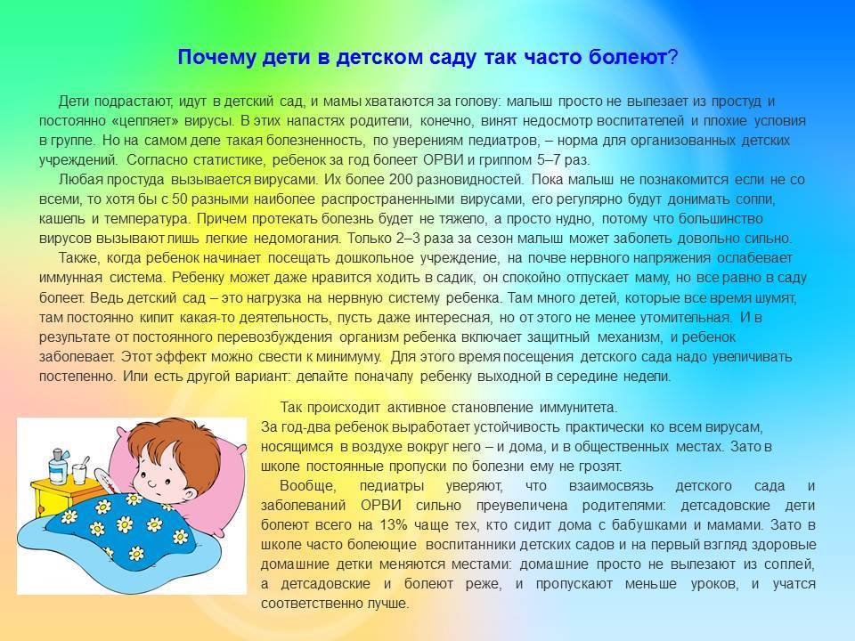 Почему детский плач так изводит родителей, и что с этим делать? - статьи
