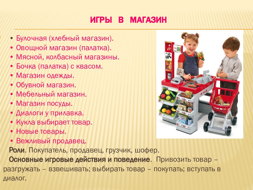Развитие мелкой моторики рук у детей 3-4 лет: игры и упражнения, картотека с целями