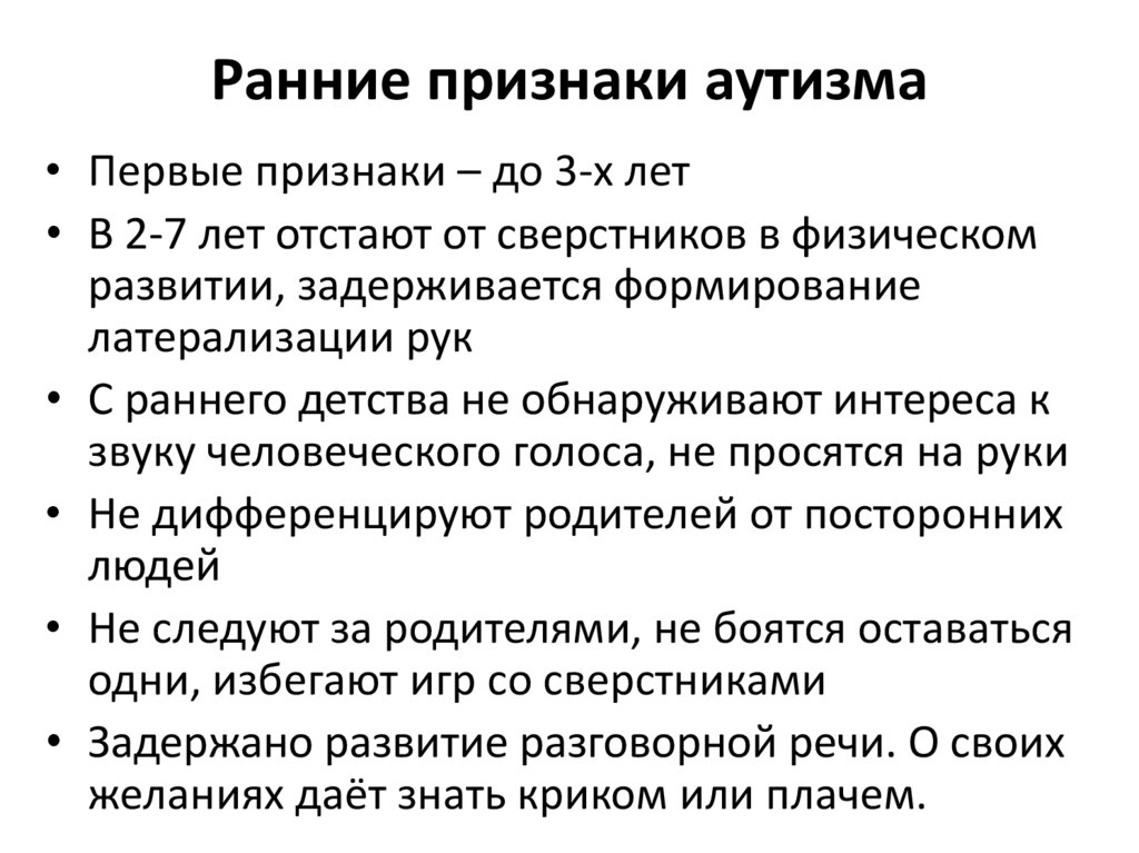 Какие виды ощущений существуют в психологии