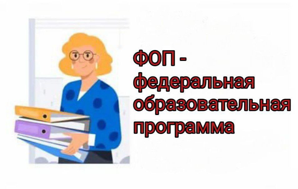 1с дошкольное образование