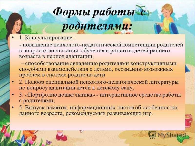 Презентация, доклад на тему комплексная помощь детям с трудностями обучения в школе.