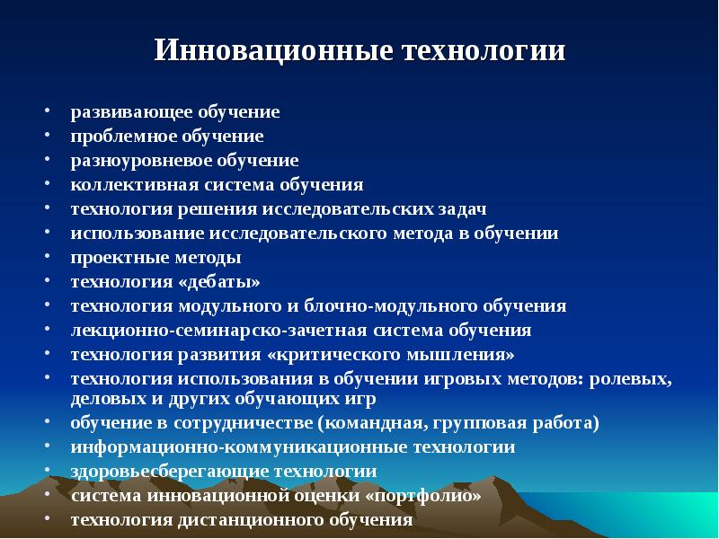 10 трендов будущего образования