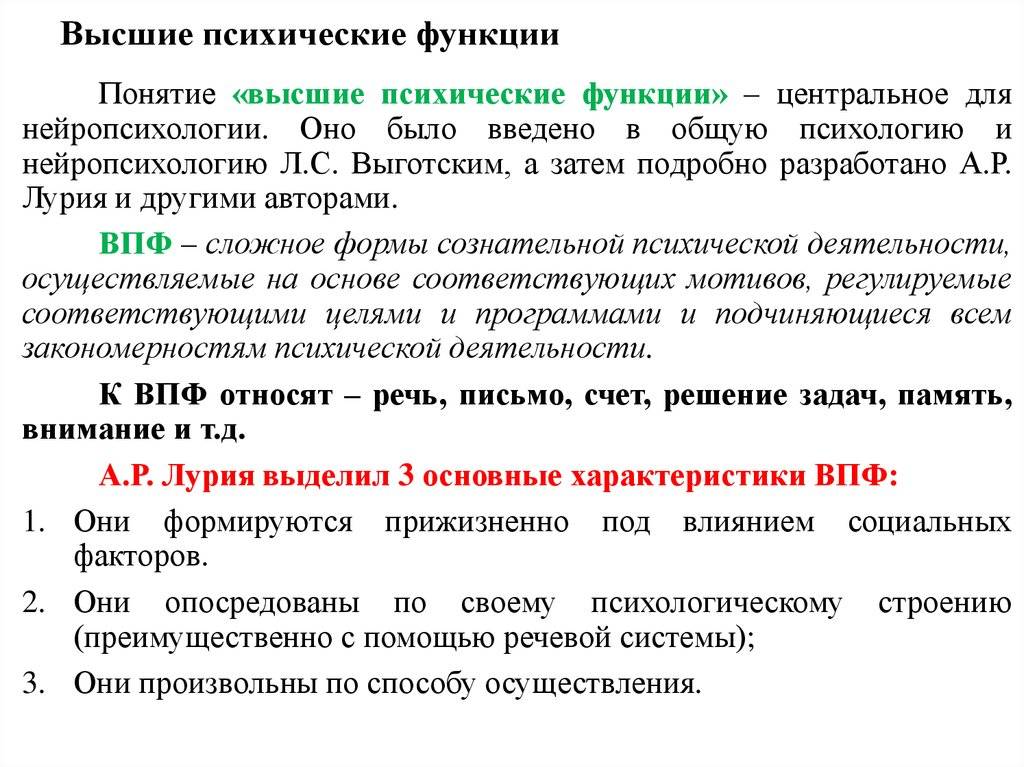 Подростки:проблемы и пути решения - песковская сш