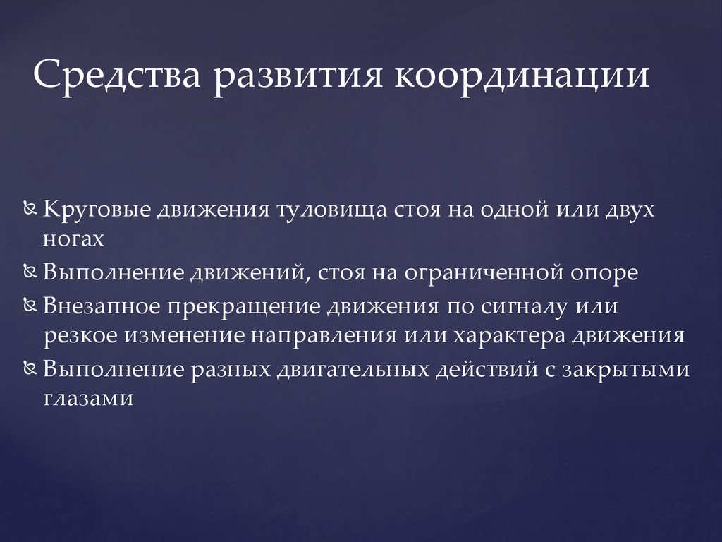 Ваш ребенок будет лучше учиться: как развить зрительно-моторную координацию - xlab