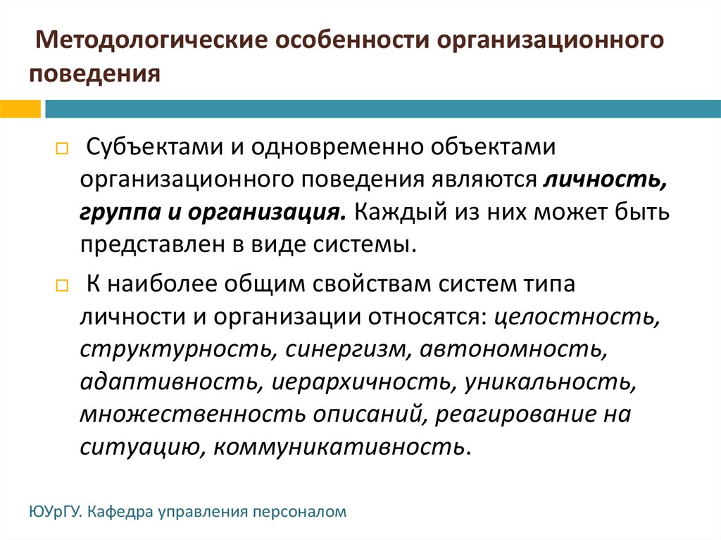 Кокоренко в.л., маргошина и.ю. "характеристика общения и эмоциональной сферы 
младших школьников с интеллектуальной недостаточностью".