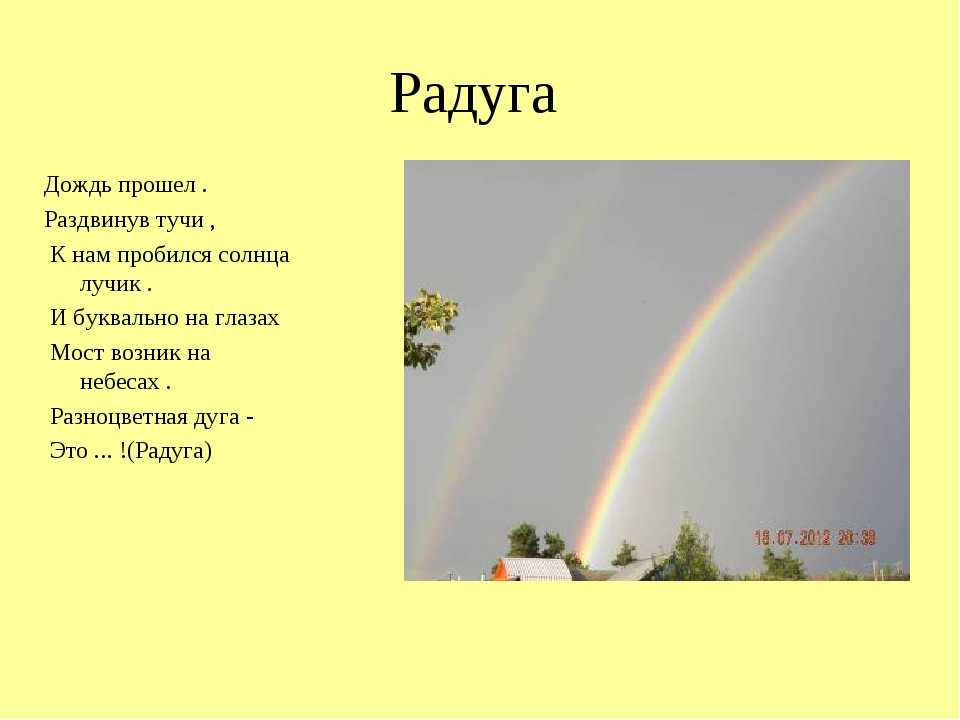 Загадки про воду с ответами - я happy мама