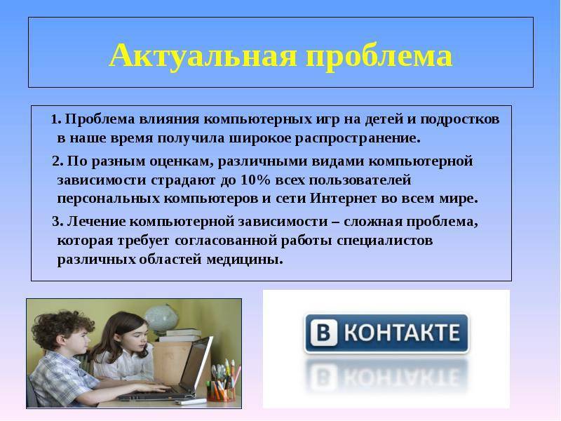 Всё, что нужно знать о социализации школьников: понятие, средства, факторы
