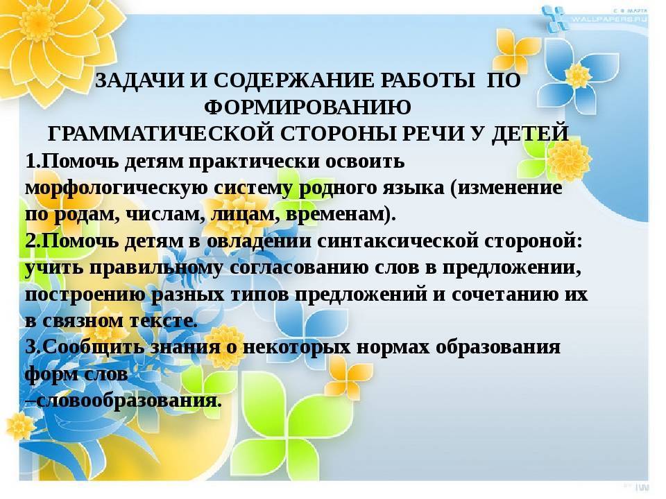 Что такое стертая дизартрия: классификация, симптомы, причины, прогноз и профилактика