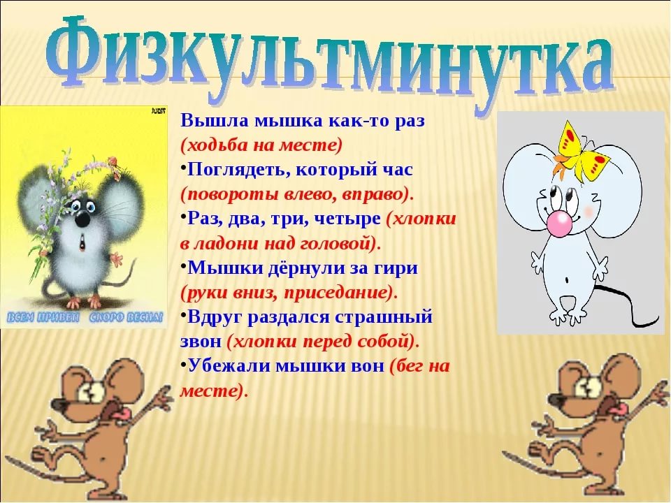Развитие произвольного внимания: упражнения для дошкольников