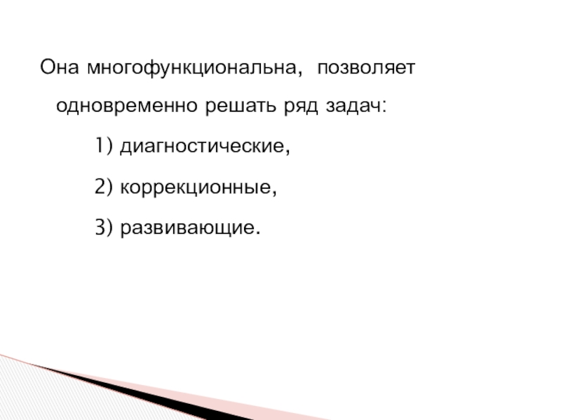 18 увлекательных игр с крупой для детей от 0 до 7 лет