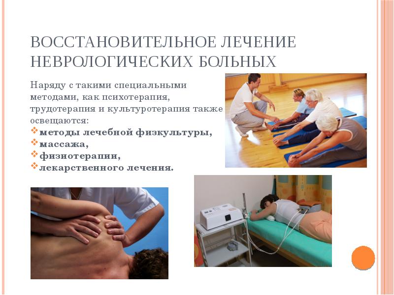 Ребенок в 4 года нечетко произносит звуки