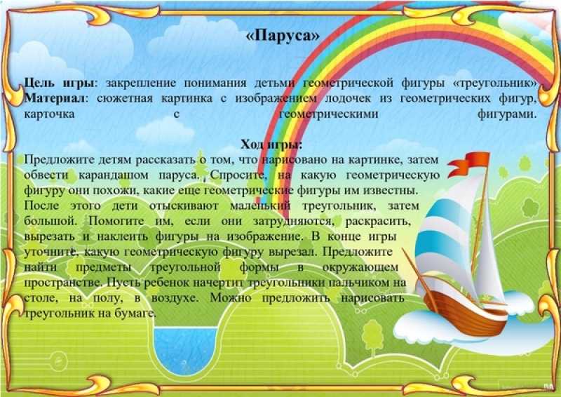 Игровая  деятельность дошкольников: что это такое, какие функции выполняет, примеры