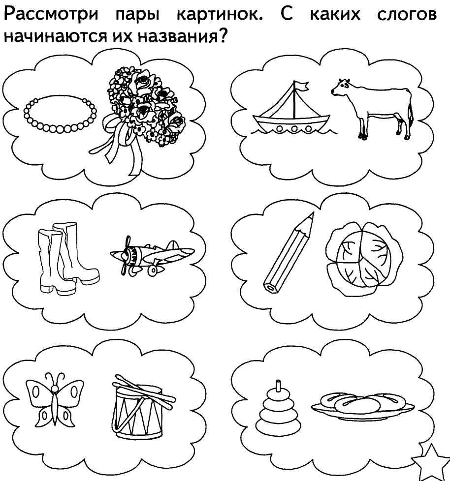 Игры на развитие речи для детей: игры на развитие связной речи и речевого дыхания для дошкольников и младших школьников | "где мои дети" блог