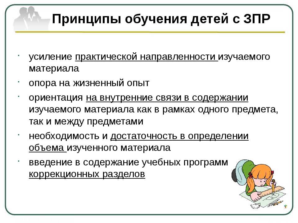 Дефектолог для родителей