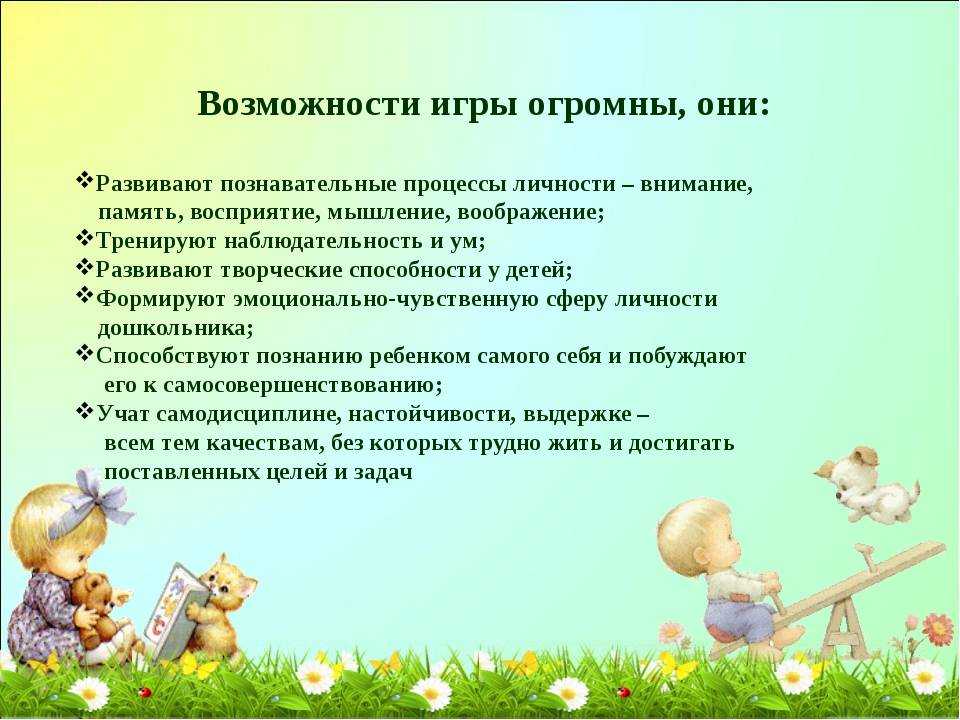 Чему учат компьютерные игры и есть ли от них польза
