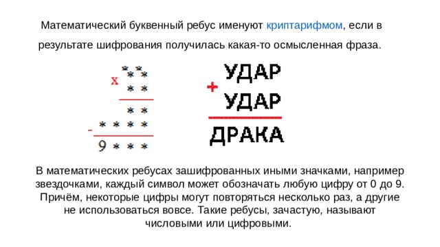 Практические и игровые методы обучения дошкольников