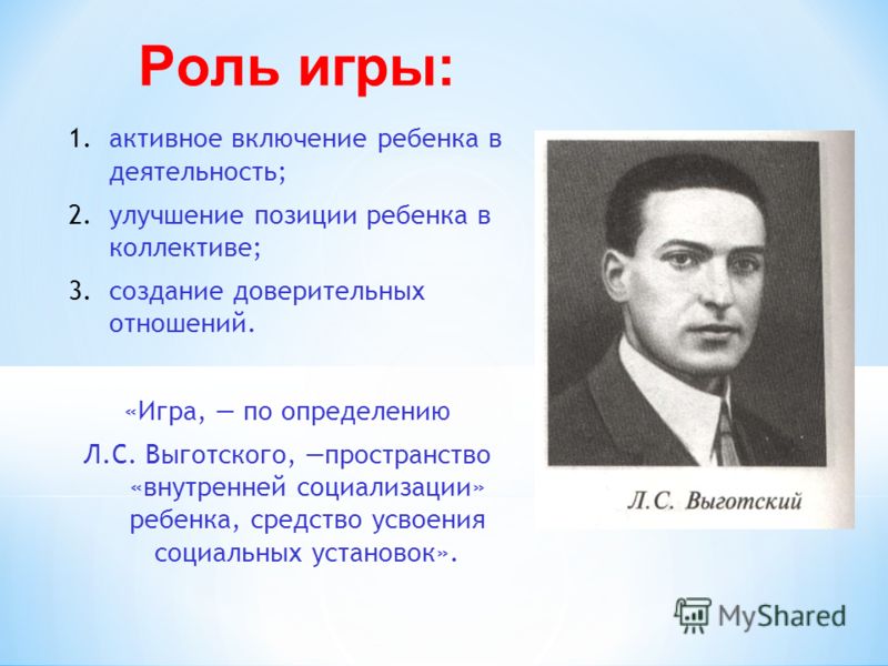 Педагогические условия развития
сюжетно-ролевой игры у детей
дошкольного возраста | педагогический опыт  | педагог доу