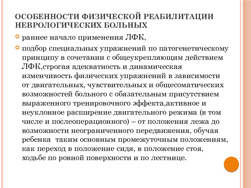 Как лечить потерю голоса?