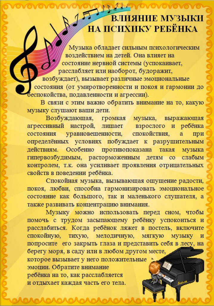 Художественно эстетическая деятельность дошкольников