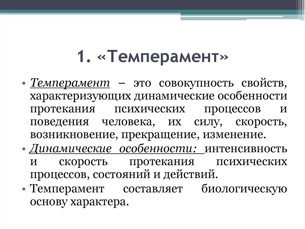 Особенности реализации интеллектуальных операций «классификация» и «обобщение» в процессе познавательной деятельности