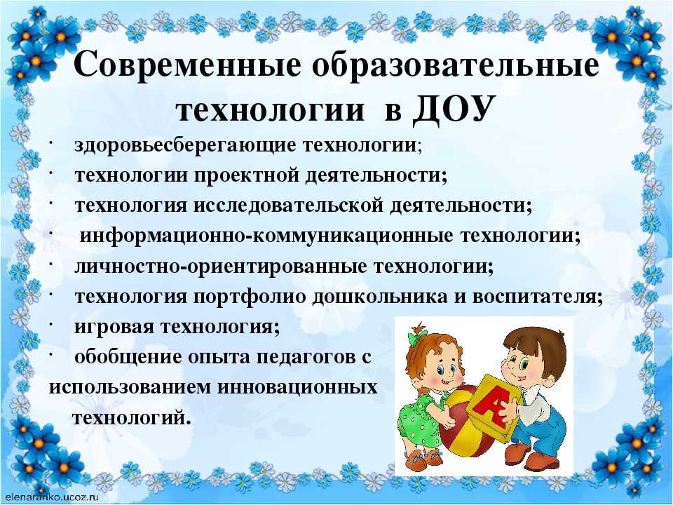 Нейропсихология в логопедии