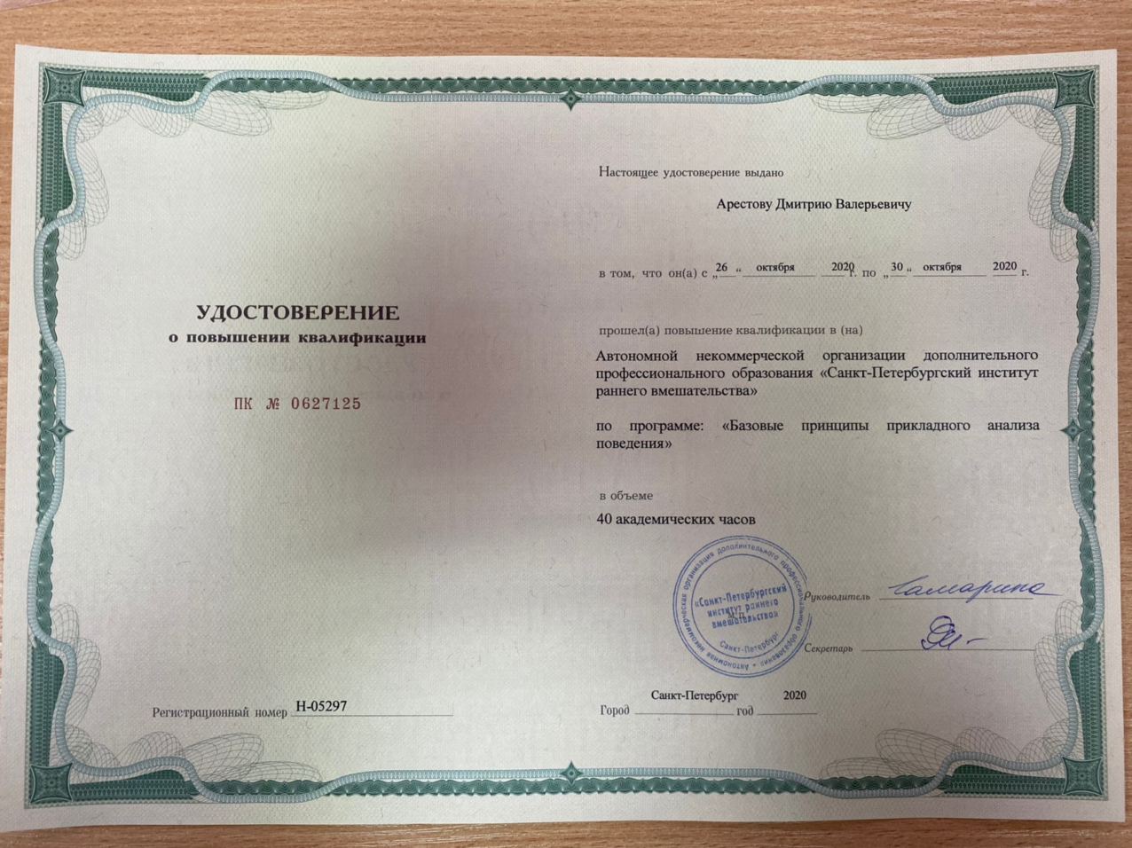 Игровая психотерапия: что это, цели, задачи, принципы | методы и подходы игровой терапии