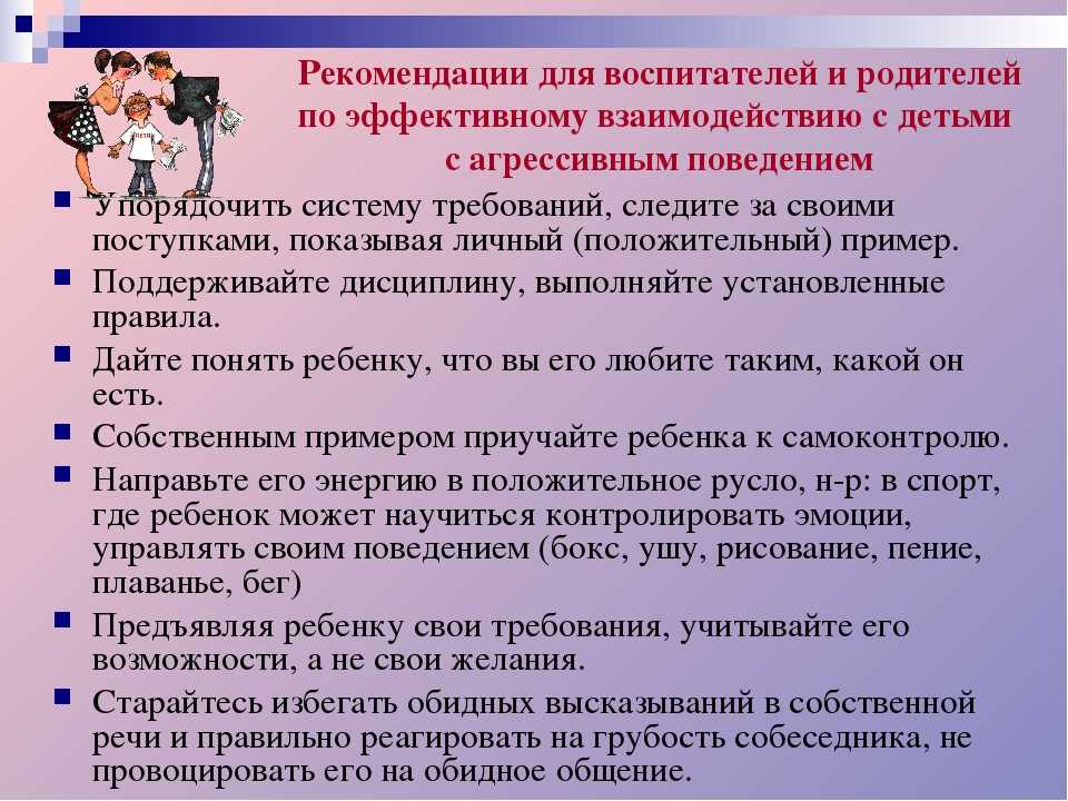 Зеркальное письмо букв и цифр.   рекомендации для родителей. | фалёнская средняя школа