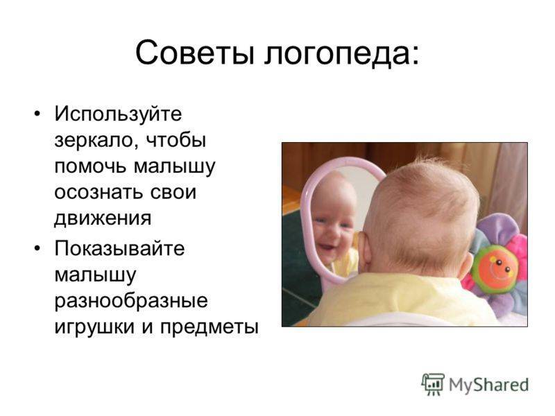 Ребенок не говорит в 3 года: когда бить тревогу и что делать?