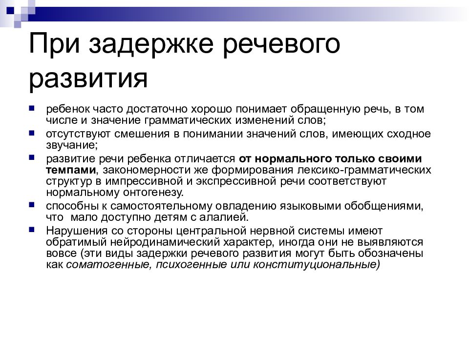 «а как же ребёнок?», или что делать, когда родителей госпитализируют